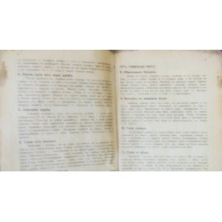 500 рецепти за готвене