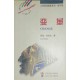 Prentice Hall Essence of Management Series. Set of 15 books | Книги на английски