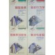 Prentice Hall Essence of Management Series. Set of 15 books | Книги на английски