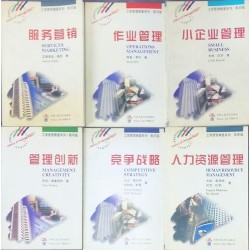 Prentice Hall Essence of Management Series. Set of 15 books