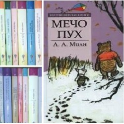 Златни детски книги.Комплект от 48 книги