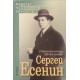 Поредица Животът на бележити личности. Комплект от 4 книги | Мемоари, биографии, писма