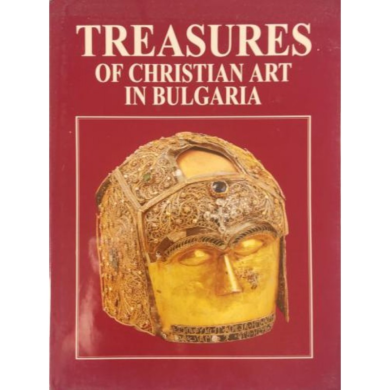 Treasures of Christian art in Bulgaria | Книги на английски