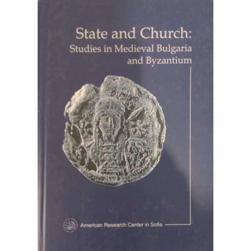 State and Church: Studies in Medieval Bulgaria and Byzantium | История, археология, краезнание