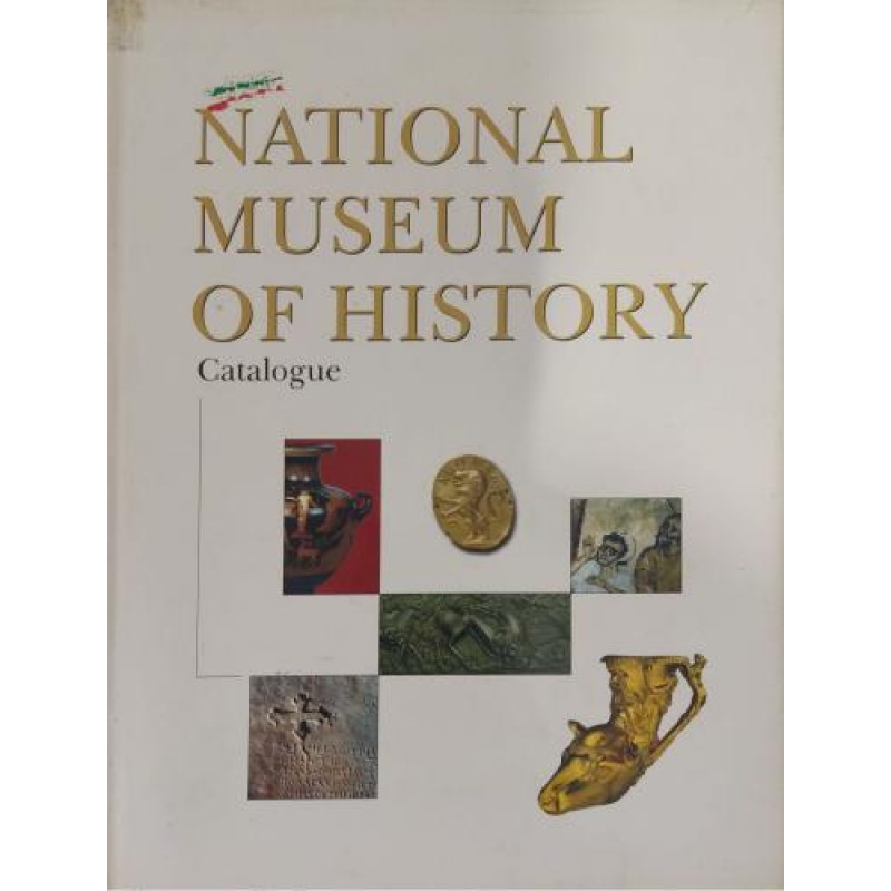 National museum of history.Catalogue | Книги на английски