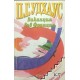 П. Г. Удхаус. Комплект от 5 книги | ПОРЕДИЦИ И КОМПЛЕКТИ