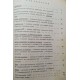 Сборник готварски рецепти за студентско обществено хранене | Готварски книги