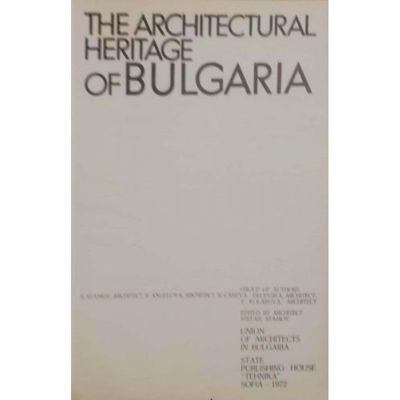 The architectural heritage of Bulgaria | Книги на английски