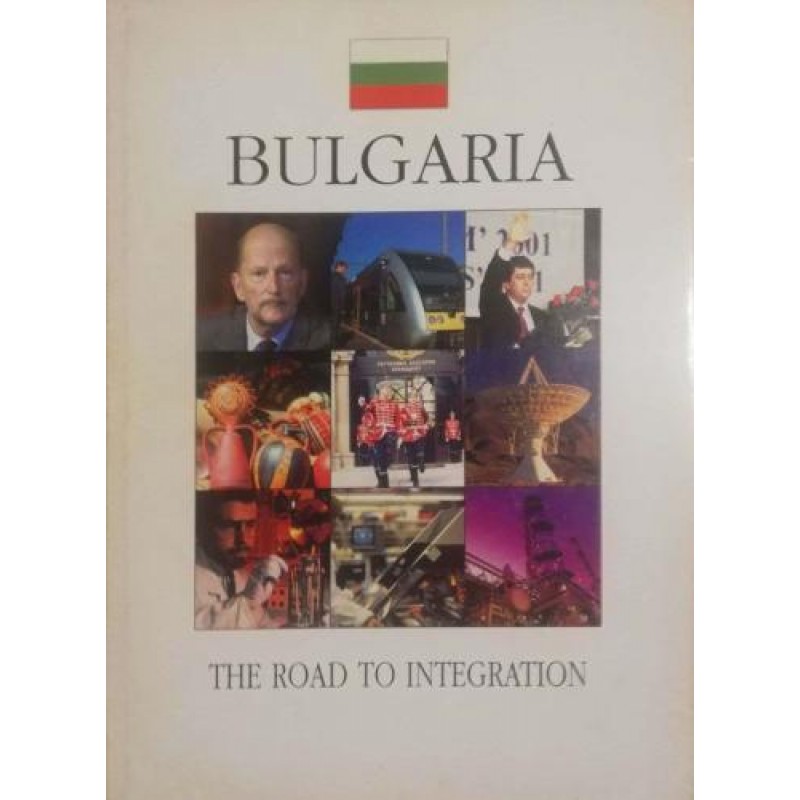 Bulgaria. The road to integration | Книги на английски