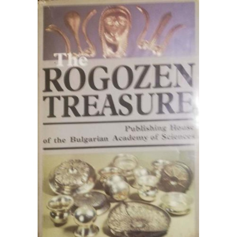 The Rogozen Treasure | Книги на английски