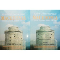 Modern and Contemporary Macedonia. Vol. 1-2 .History, economy, society, culture