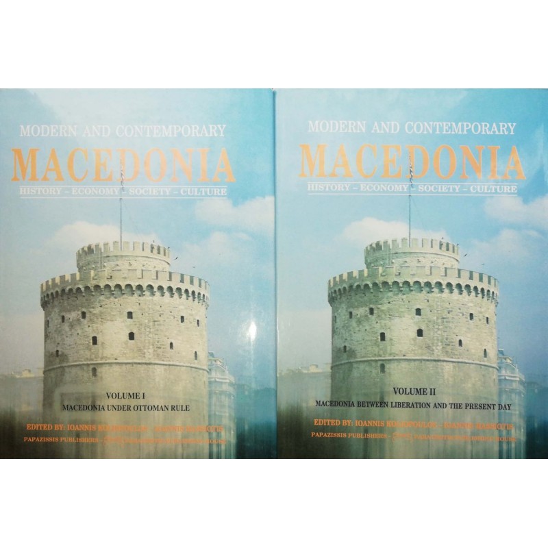 Modern and Contemporary Macedonia. Vol. 1-2 .History, economy, society, culture | Хумор и сатира