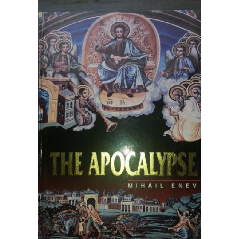 The Apocalypse. The Apocalypse by saint John the teologiann in the frescoes, icons and miniatures of the christian churches | Книги на английски