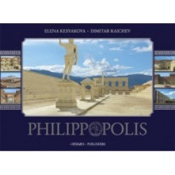 Philippopolis