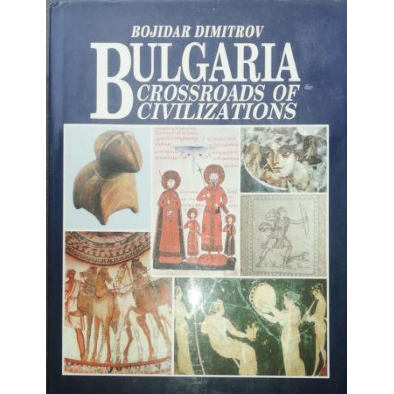 Bulgaria crossroads of Civilizations | Книги на английски