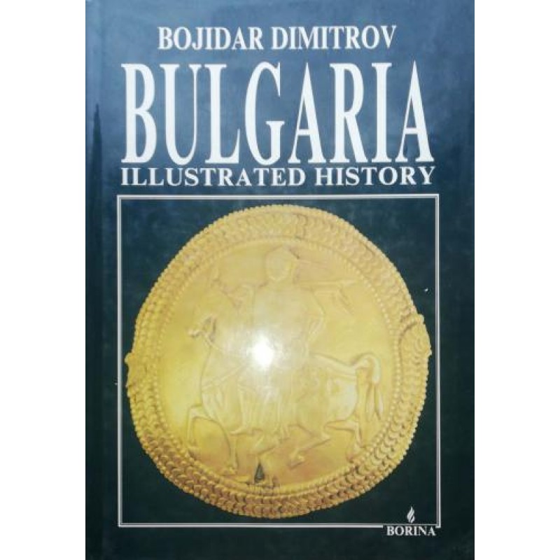 Bulgaria: Illustrated History | Книги на английски