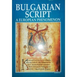 Bulgarian Script: A European Phenomenon