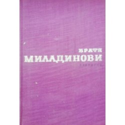 Преписка