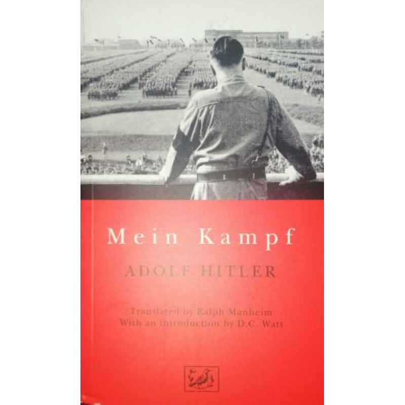 Mein Kampf | Книги на английски