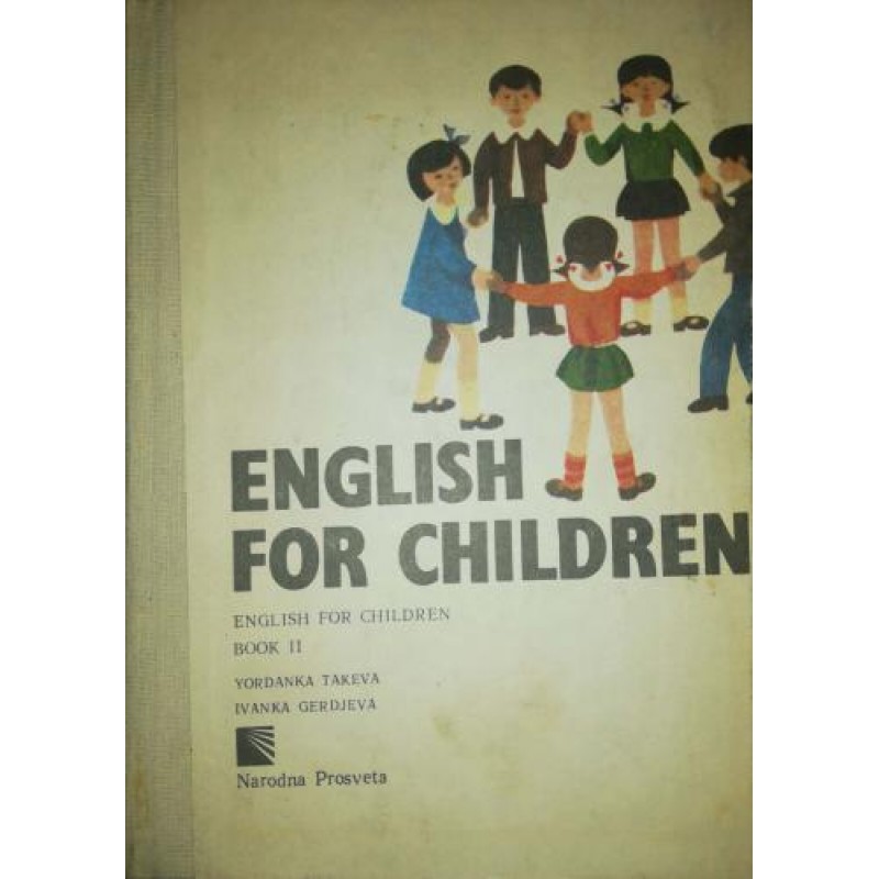 English for Children. Book 2 | Чуждоезиково обучение