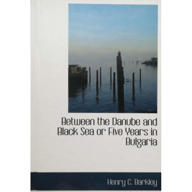 Between the Danube and Black Sea or Five Years in Bulgaria | Книги на английски