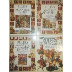 Rulers of the Byzantine Empire / Rulers of Bulgaria / Rulers of Ottoman Empire / Rulers of Ancient Europe