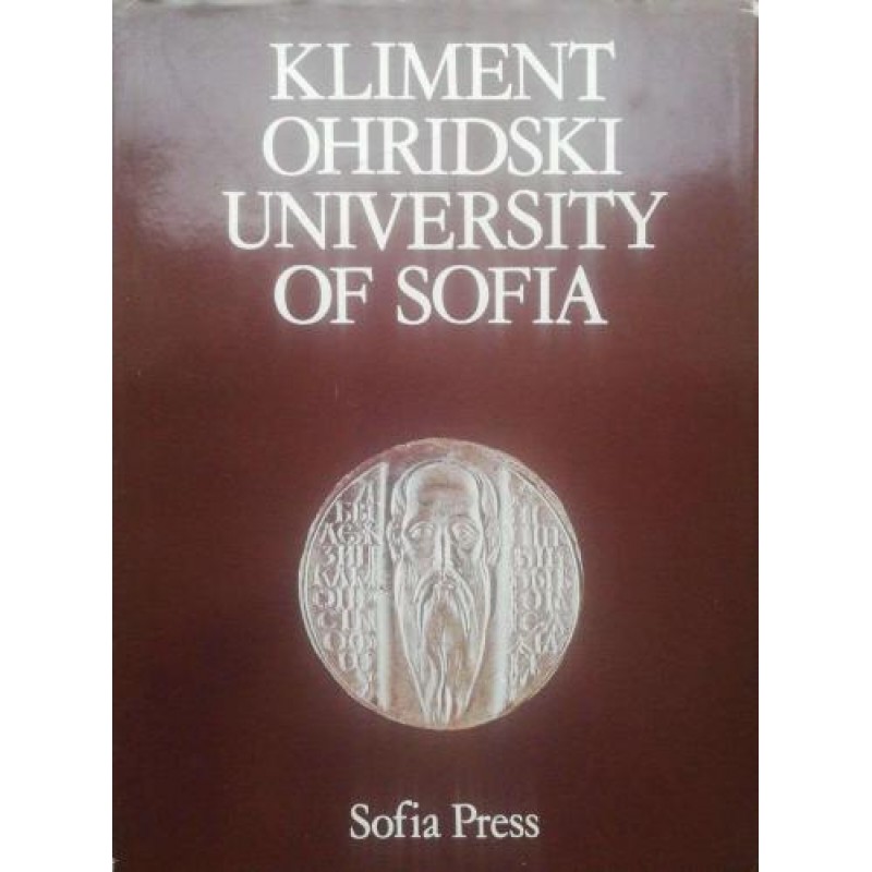 Kliment Ohridski university of Sofia | Книги на английски