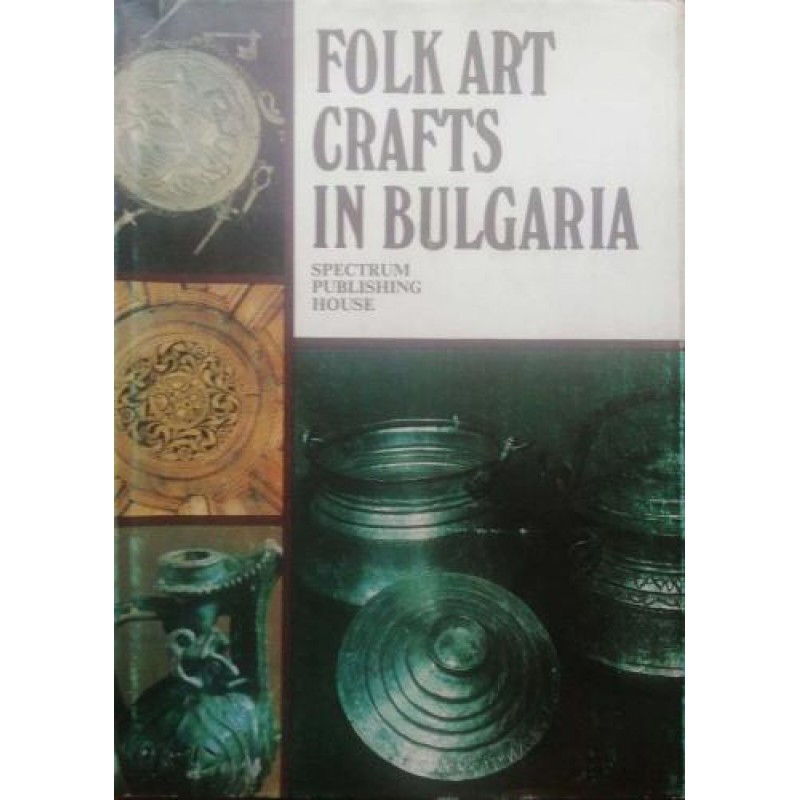 Folk art crafts in Bulgaria | Книги на английски