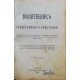 Молитвеник за православните християни По-главните и по-употребителни домашни и църковни молитви и песни на славянски и в превод на български език | Антикварни книги