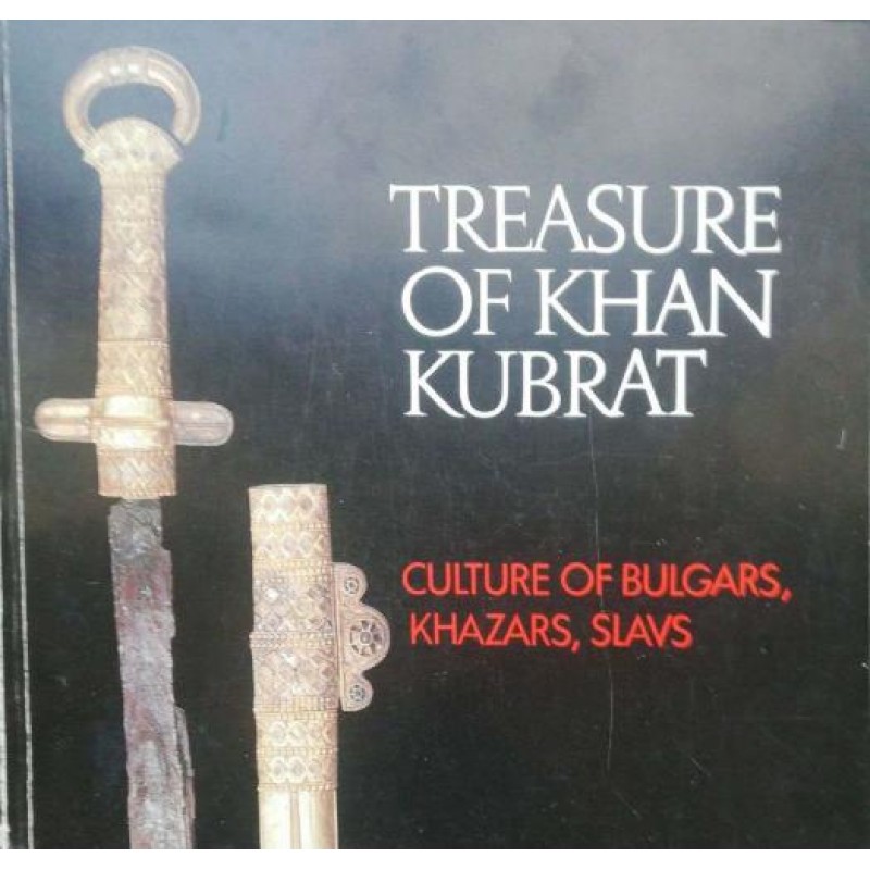 Treasure of Khan Kubrat: Culture of Bulgars, Khazars, Slavs | Книги на английски