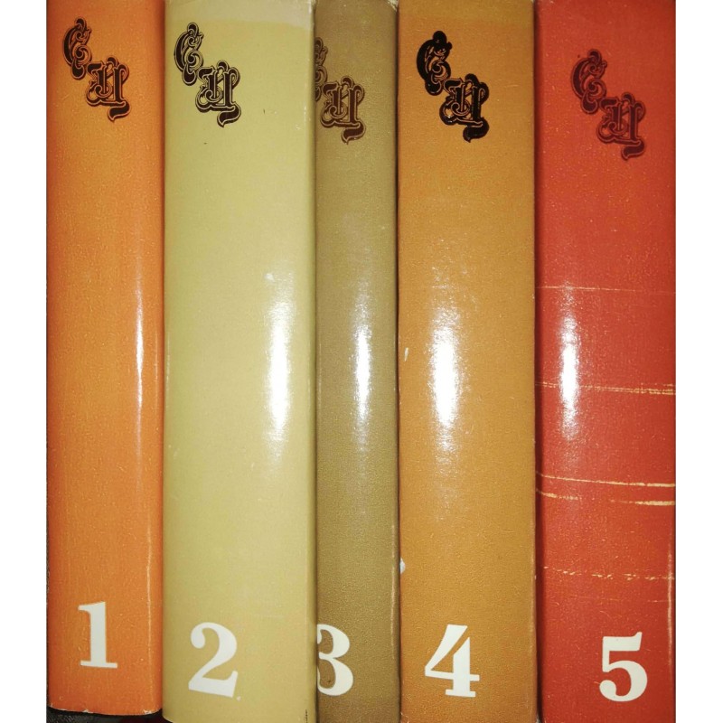 Избрани творби в пет тома. Том 1-5 | Чужда проза