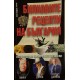 Билковите рецепти на България. Книга 1-2 | Здраве Билковите рецепти на България. Книга 1-2 | Здраве