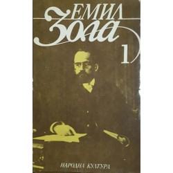 Избрани творби в шест тома. Том 1-6