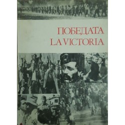 Победата / La victoria