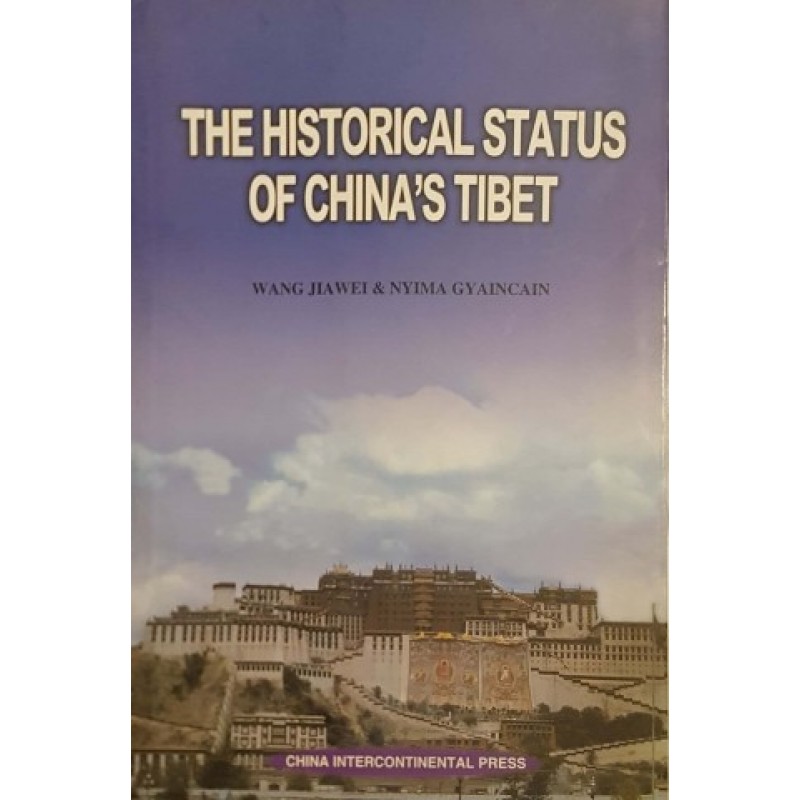 The historical status of China's Tibet | Книги на английски