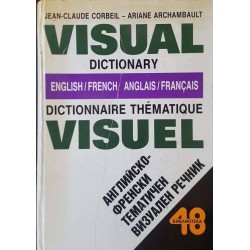 Visual Dictionary English-French / Dictionnaire thematique visuel anglais-français 