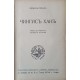 Чингис хан | Исторически романи