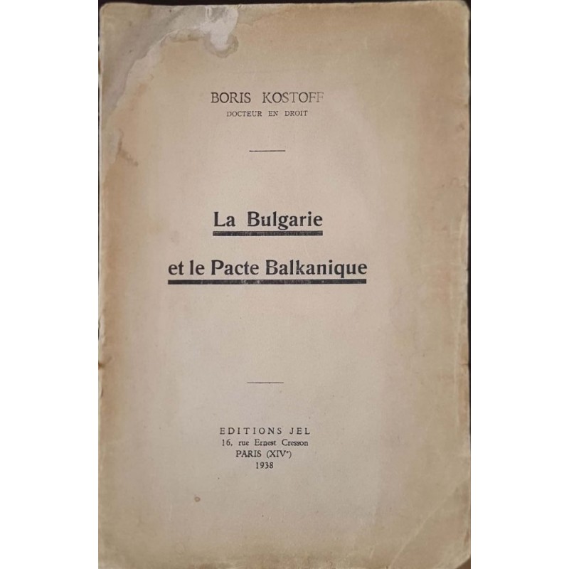 La Bulgarie et le Pacte Balkanique | Антикварни книги