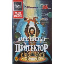 Избрана световна фантастика. Комплект от 22 книги 