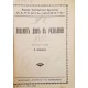 Детска литература. Конволют от 18 книжки | Конволюти