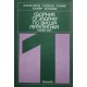 Сборник от задачи по висша математика. Част 1-2, 4 | Математика