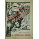 Библиотека Велики българи. Книга 6, 10, 28 | Исторически романи