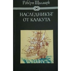 Библиотека "Избрани книги за деца и юноши". Комплект от 42  книги 