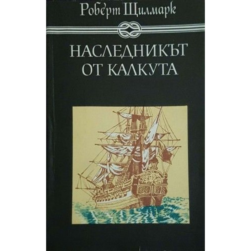 Библиотека "Избрани книги за деца и юноши". Комплект от 42  книги | Детско-юношеска литература