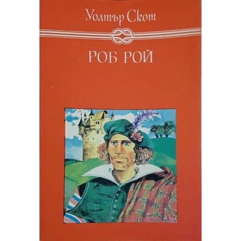 Библиотека "Избрани книги за деца и юноши". Комплект от 42  книги | Детско-юношеска литература