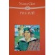 Библиотека "Избрани книги за деца и юноши". Комплект от 42  книги | Детско-юношеска литература